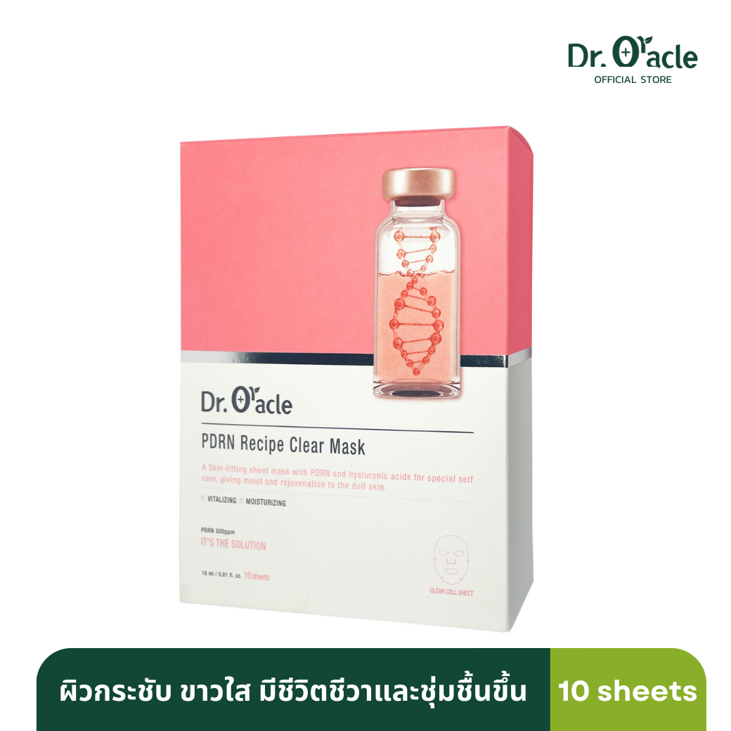 Dr. Oracle - PDRN Recipe Clear Mask ซ่อมแซมผิวและลดรอย เติมความชุ่มชื้นให้ผิวอย่างล้ำลึก