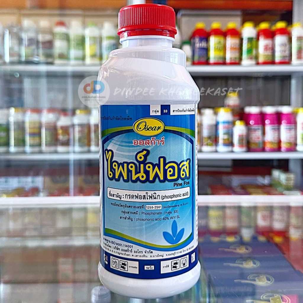 ไพน์ฟอส  กรดฟอสโฟนิก ตราออสก้าร์ สารป้องกันกำจัดโรคพืช ขนาด1 ลิตร