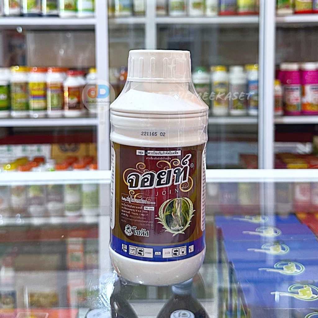 จอยท์  ฟลูไตรอะฟอล 12.5% SC ขนาด 500 ซีซี สารป้องกันและกำจัดโนคพืชชนิดดูดซึมเข้าทางรากและทางใบ