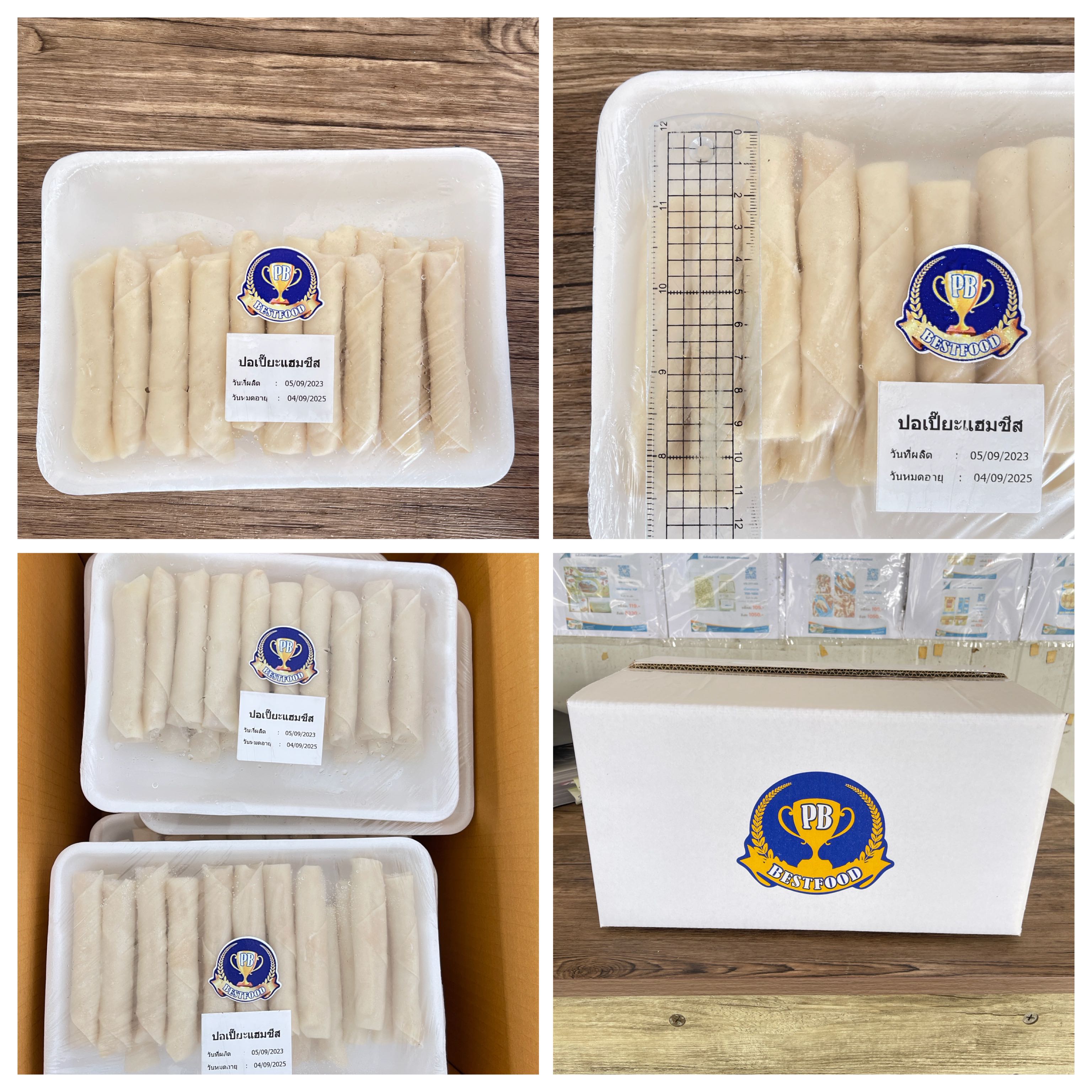 3213-004R-1 ปอเปี๊ยะแฮมชีส 20ชิ้น 10ถาด(PB)