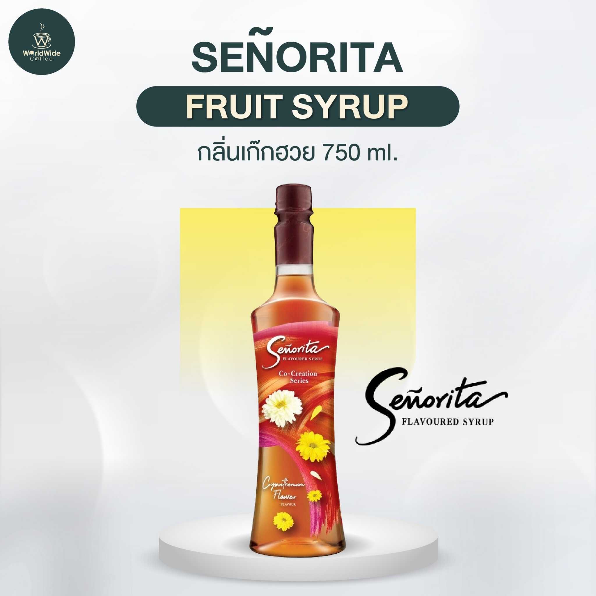 Senorita Syrup เก๊กฮวย
