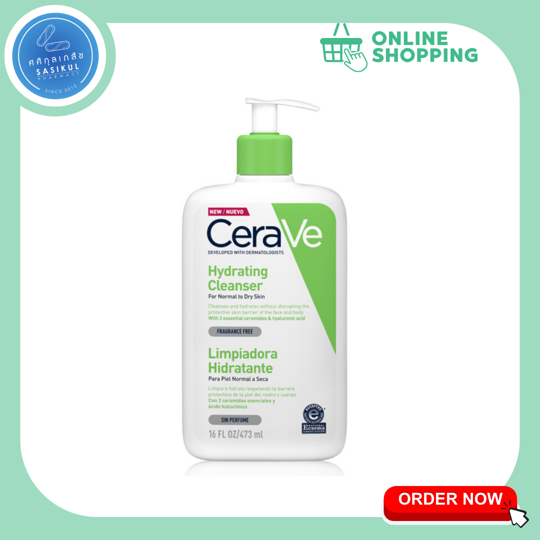 Cerave Hydrating Cleanser  473ML ขวดปั๊ม สูตรสำหรับผิวธรรมดาถึงผิวแห้ง