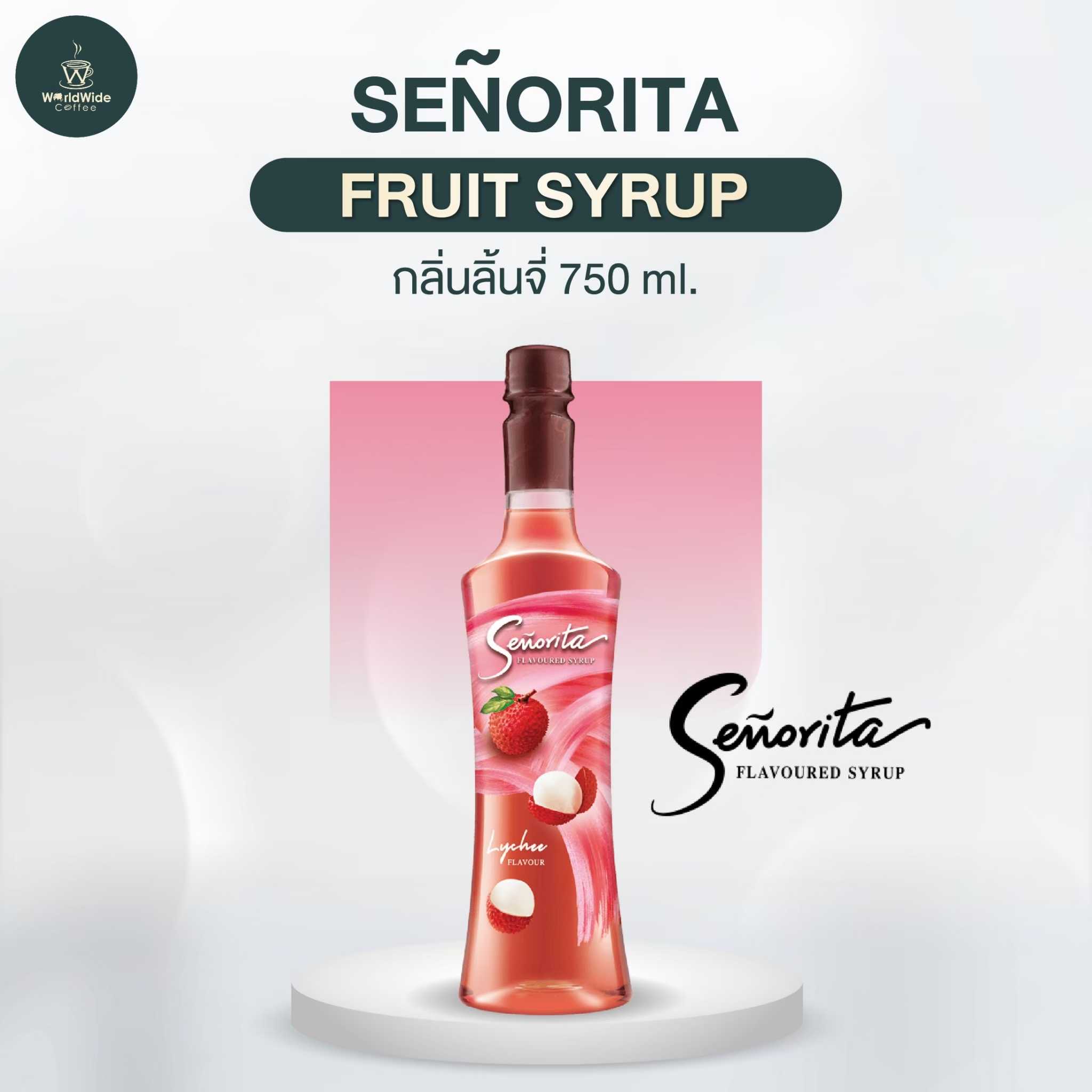Senorita ไซรัปลิ้นจี่
