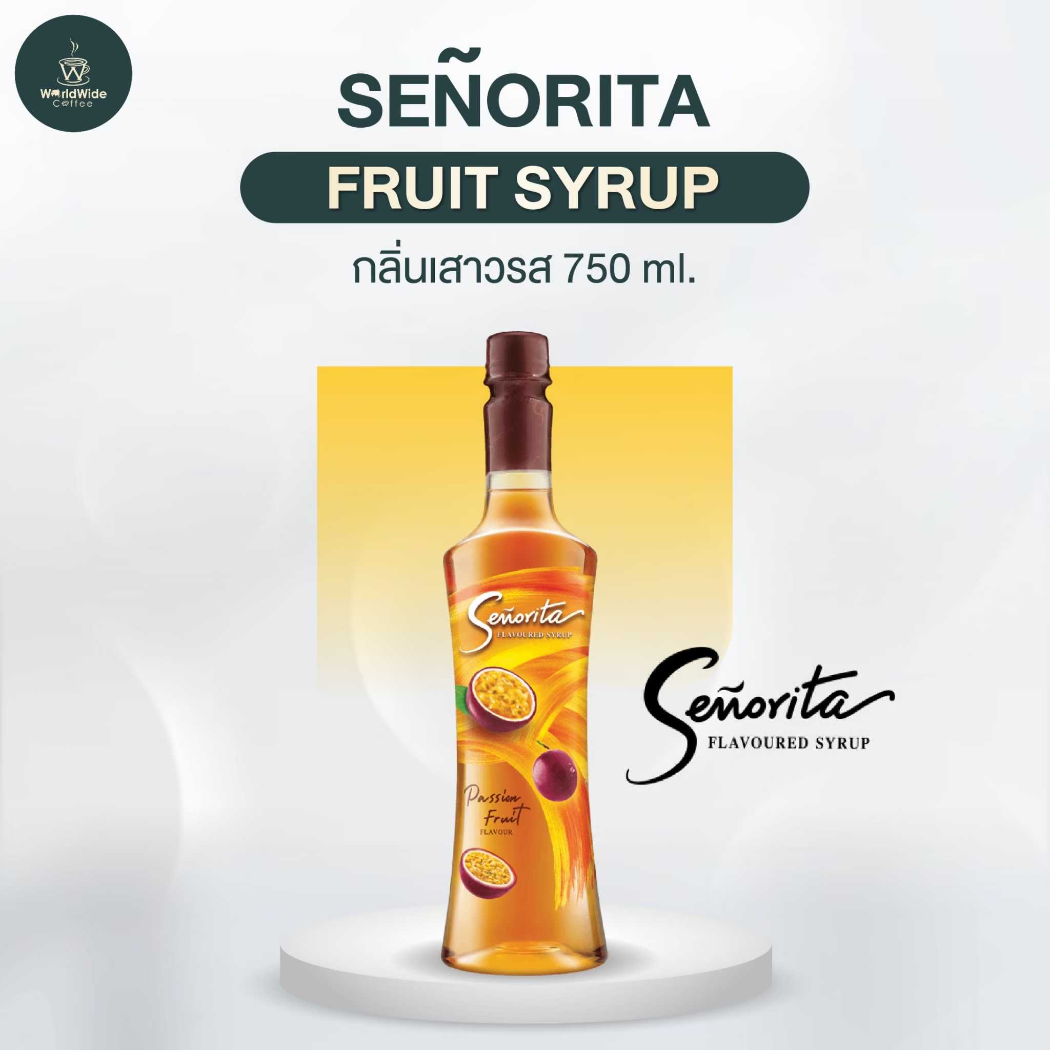 Senorita Syrup เสาวรส
