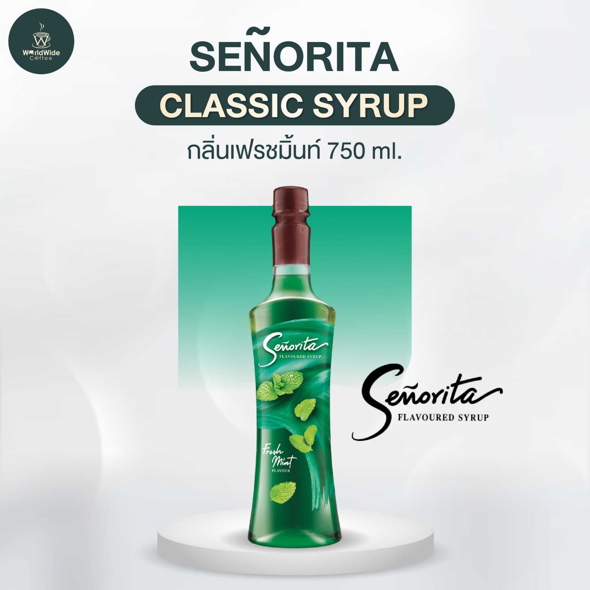 Senorita ไซรัปมินต์