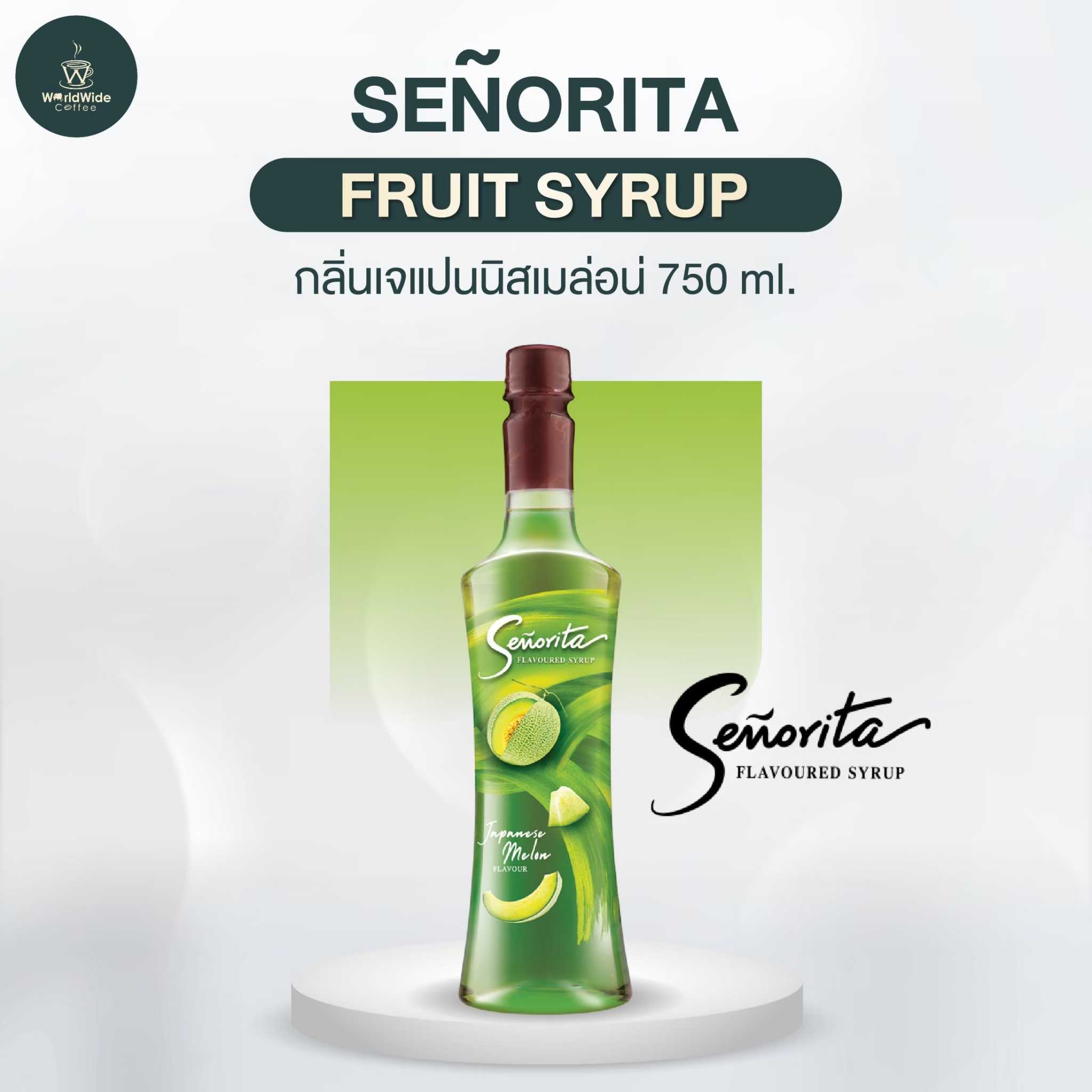 Senorita Syrup เจแปนนิสเมล่อน