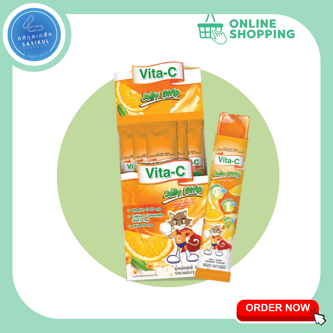 Vita-c Jelly Strip (ส้ม)  15G (กล่อง10ซอง) ไวตา-ซี #เยลลี่ รสส้ม ผสมวิตามินซี สำหรับเด็ก