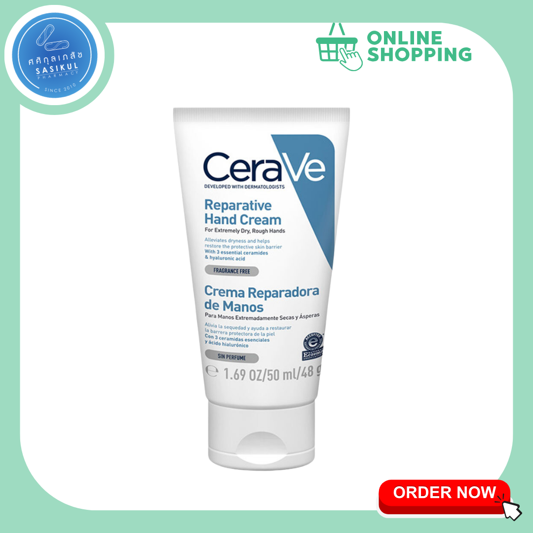 Cerave Reoarative Hand Cream 50 ml. ช่วยเติมความชุ่มชื้นให้กับผิวมือที่ดูแห้งกร้าน