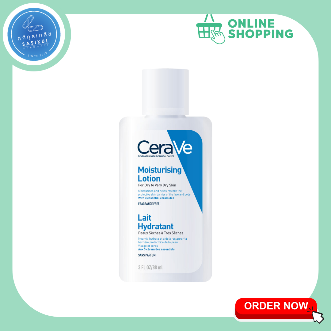Cerave Moisturising Lotion 88 ml. #เซราวี มอยซ์เจอร์ไรซิ่ง โลชั่นเพิ่มความชุ่มชื่นให้ผิว