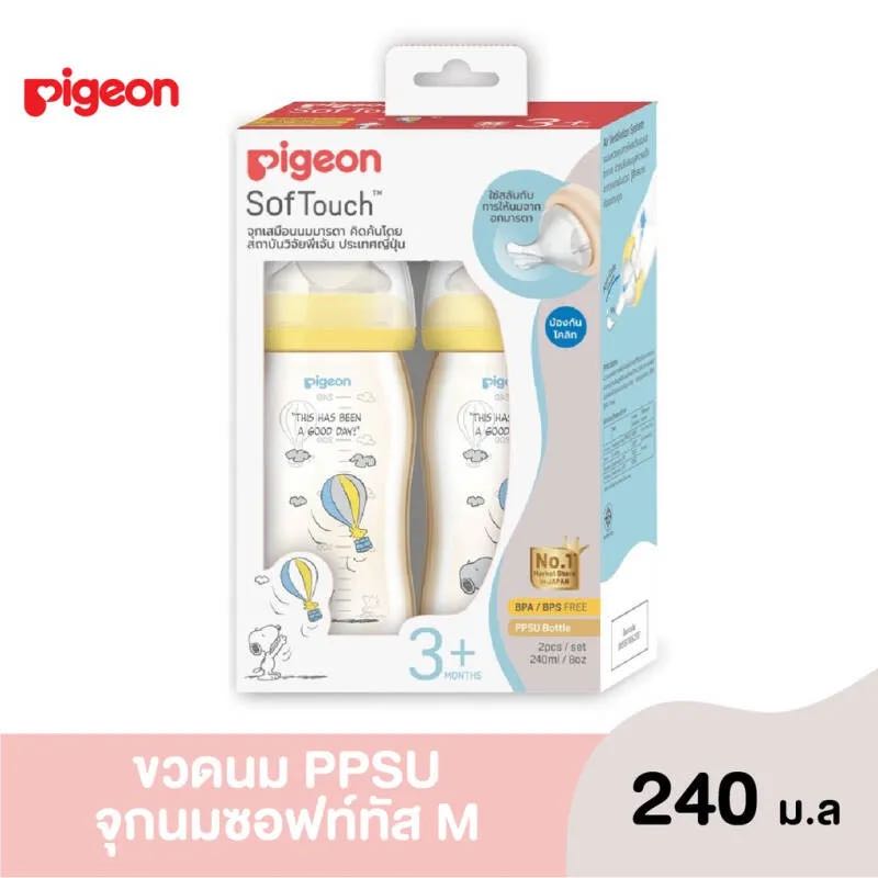ขวดนม PPSU Snoopy 24o Ml.(จุกซอฟทัช M 2 ชิ้น)