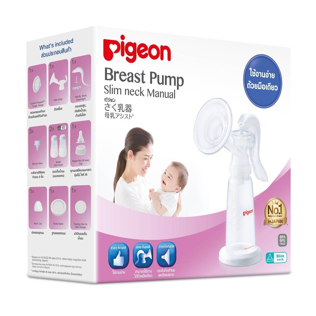 PIGEON เครื่องปั้มน้ำนมแบบใช้มือ คอแคบ