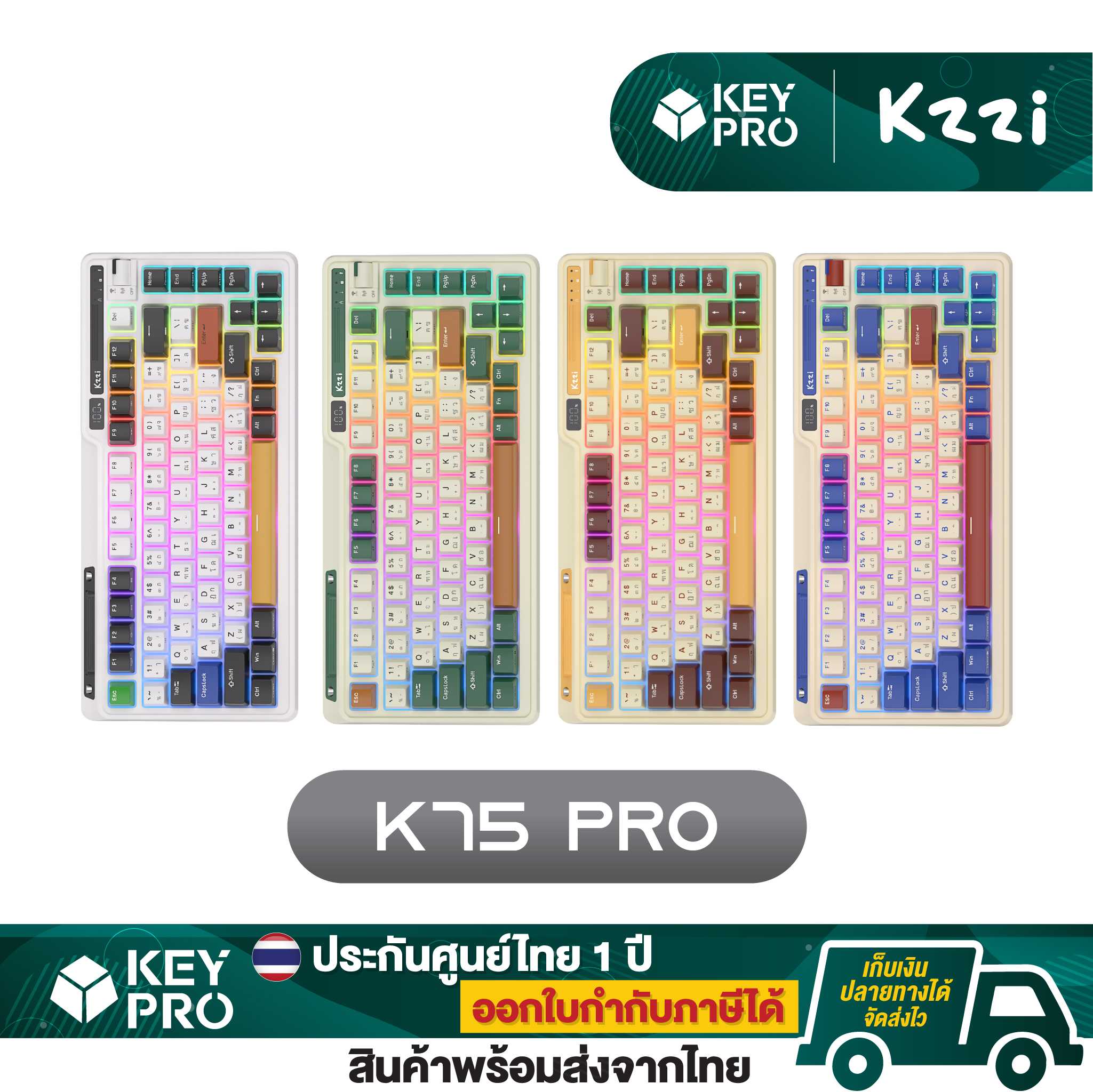 คีย์บอร์ด KZZI K75 PRO RGB Hotswap 2.4 gHz Bluetooth Wireless 75% Gasket Mechanical Keyboard