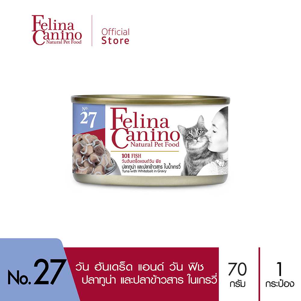 Felina Canino (อาหารสำหรับแมว) : N0.27 101 Fish (ปลาทูน่า ปลาข้าวสาร น้ำเกรวี่) 70g. แพค 1 กระป๋อง