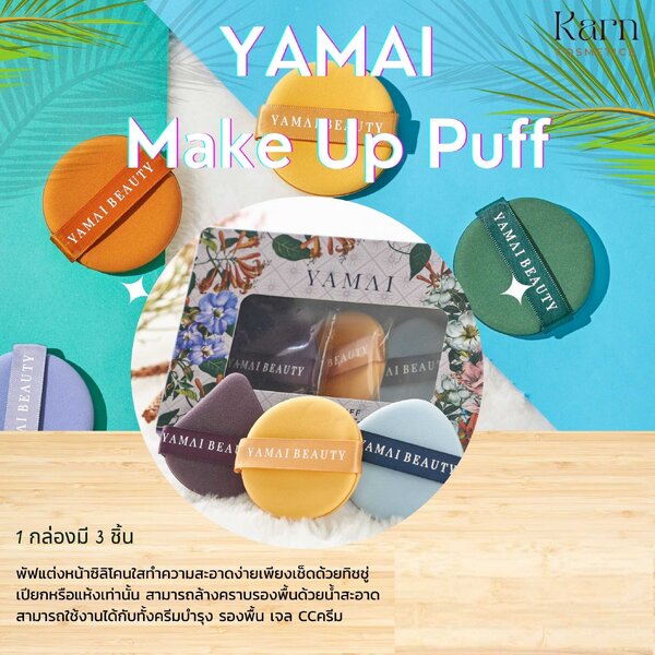 YAMAI Make Up Puff 3 PIECES