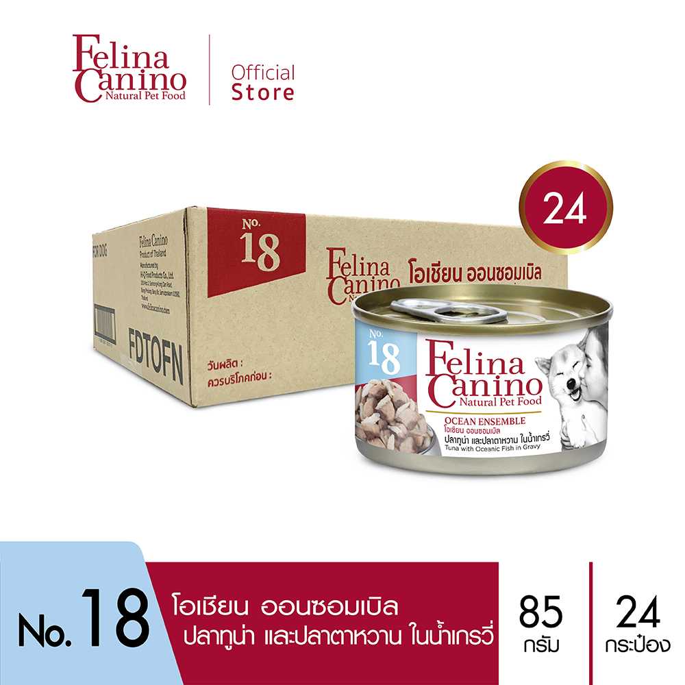 Felina Canino (อาหารสุนัข) : NO.18 Ocean Ensemble (ทูน่า ปลาตาหวาน น้ำเกรวี่) 85g. แพค 24 กระป๋อง