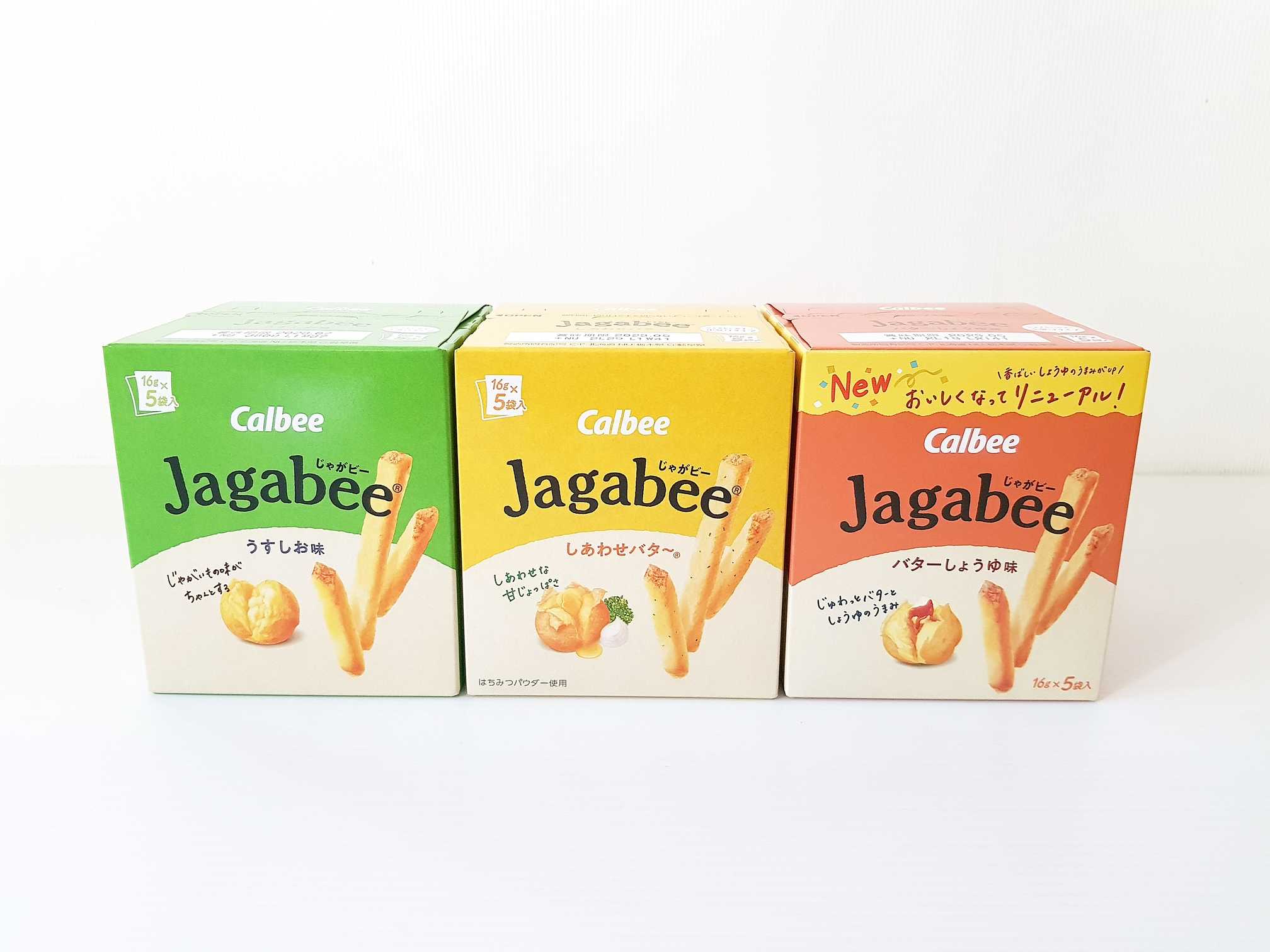 Jagabee มันฝรั่งแท่ง (กล่อง)