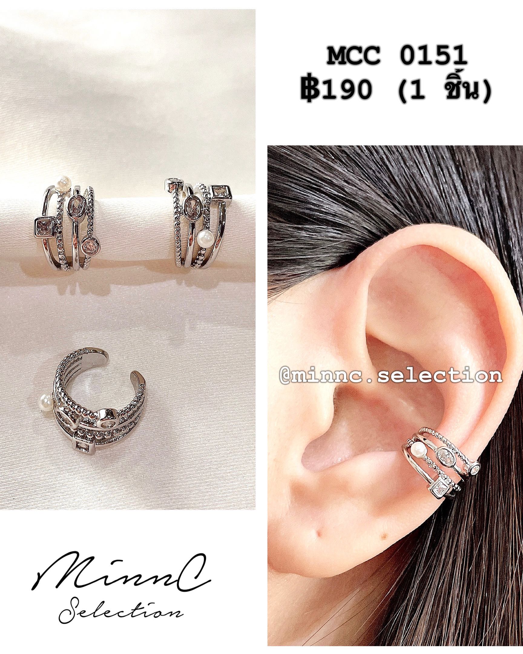 🌙Ear-cuff: MCC 0151