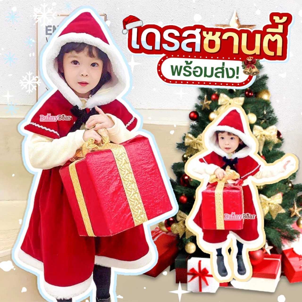 เดรสสาวน้อยสุดน่ารัก คริสต์มาส❤️💚