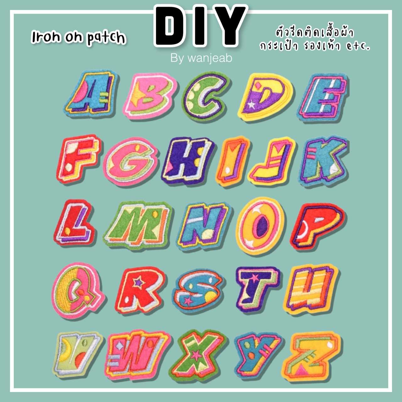 DIY ตัวรีดติดเสื้อ A-Z รีดกับวัสดุที่เป็นผ้าได้หลากชนิด  กระเป๋า รองเท้า งานปักละเอียด ซ่อมเสื้อ