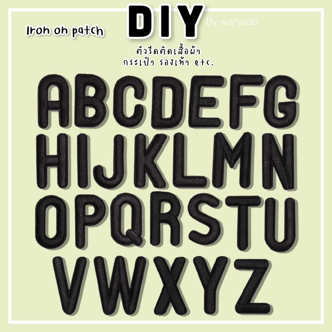 DIY ตัวรีดติดเสื้อ A-Z รีดกับวัสดุที่เป็นผ้าได้หลากชนิด  กระเป๋า รองเท้า งานปักละเอียด ซ่อมเสื้อ