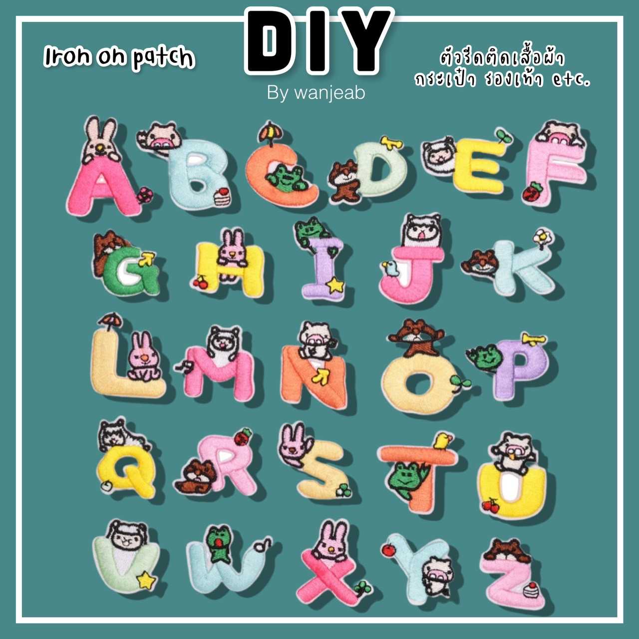 DIY ตัวรีดติดเสื้อ A-Z รีดกับวัสดุที่เป็นผ้าได้หลากชนิด  กระเป๋า รองเท้า งานปักละเอียด ซ่อมเสื้อ