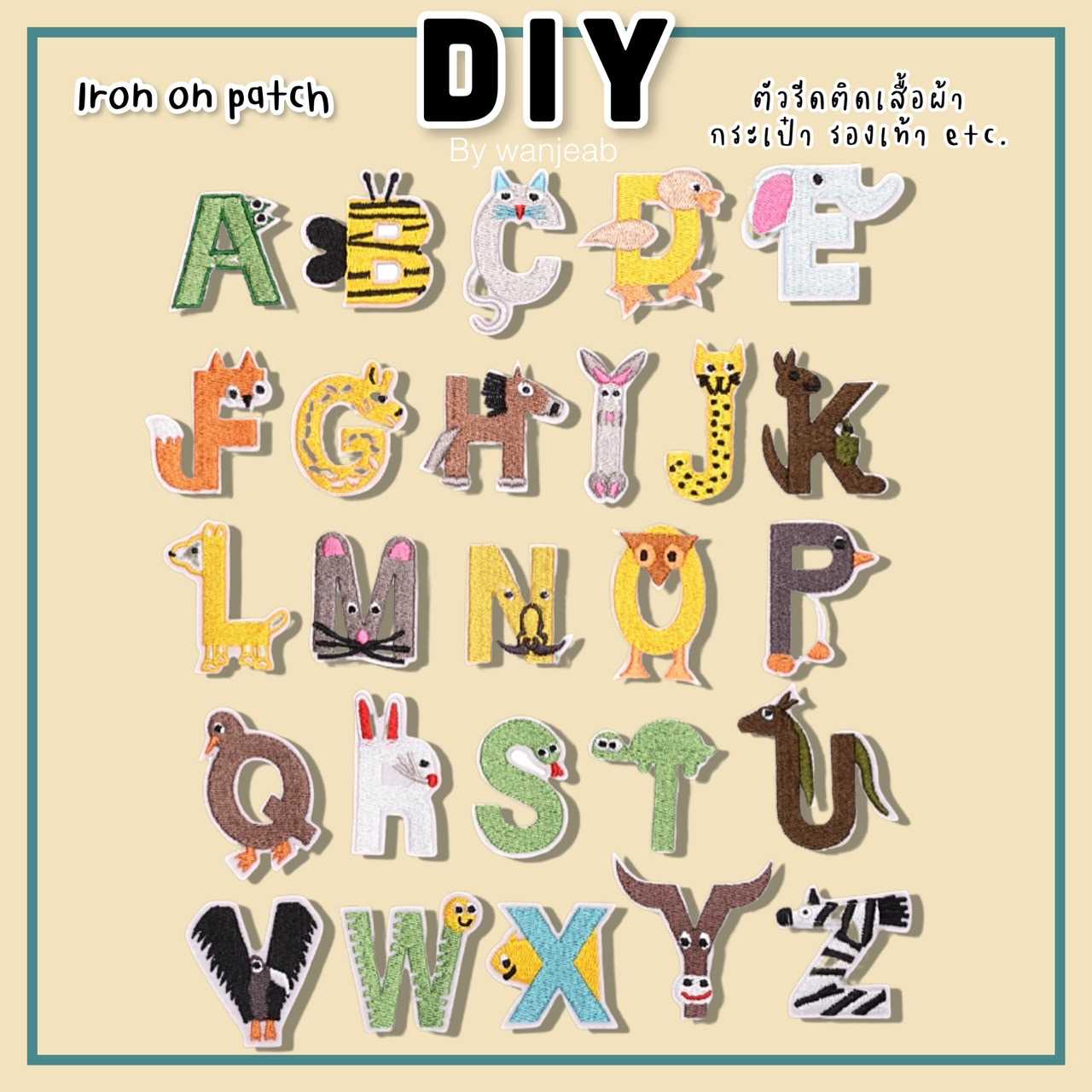 DIY ตัวรีดติดเสื้อ A-Z รีดกับวัสดุที่เป็นผ้าได้หลากชนิด  กระเป๋า รองเท้า งานปักละเอียด ซ่อมเสื้อ