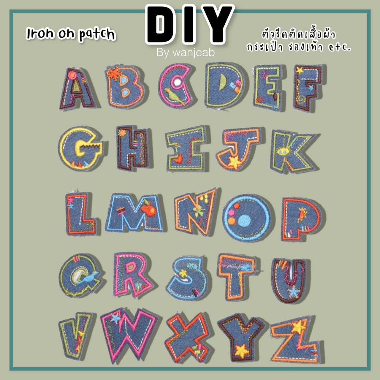 DIY ตัวรีดติดเสื้อ A-Z รีดกับวัสดุที่เป็นผ้าได้หลากชนิด  กระเป๋า รองเท้า งานปักละเอียด ซ่อมเสื้อ
