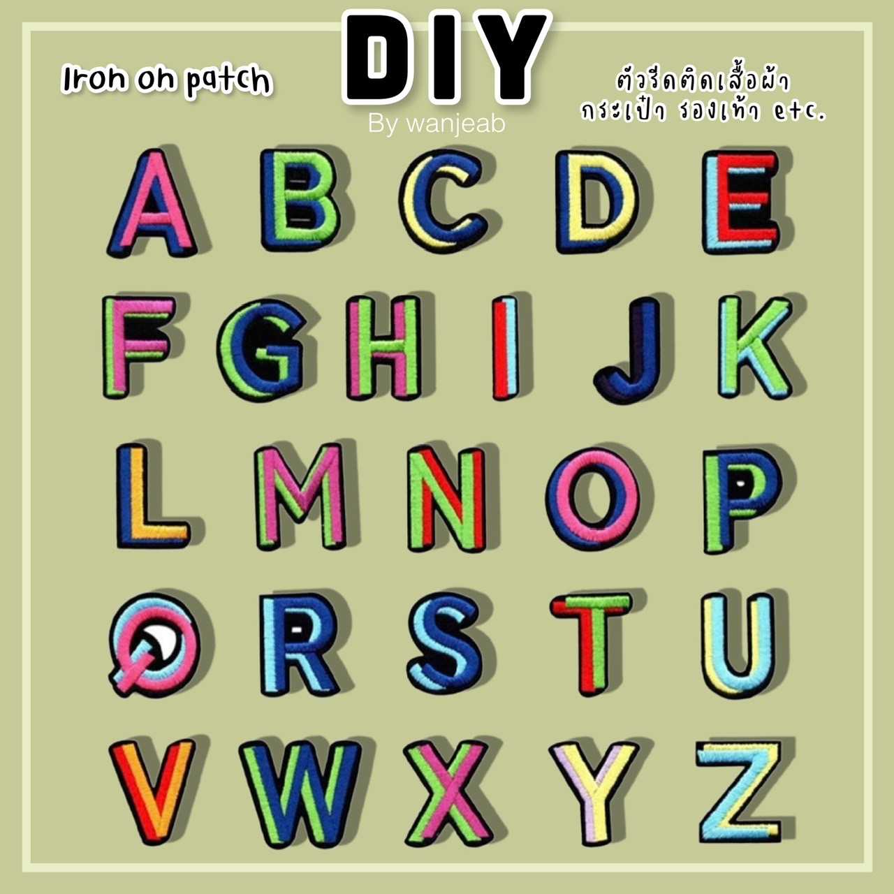 DIY ตัวรีดติดเสื้อ A-Z รีดกับวัสดุที่เป็นผ้าได้หลากชนิด  กระเป๋า รองเท้า งานปักละเอียด ซ่อมเสื้อ
