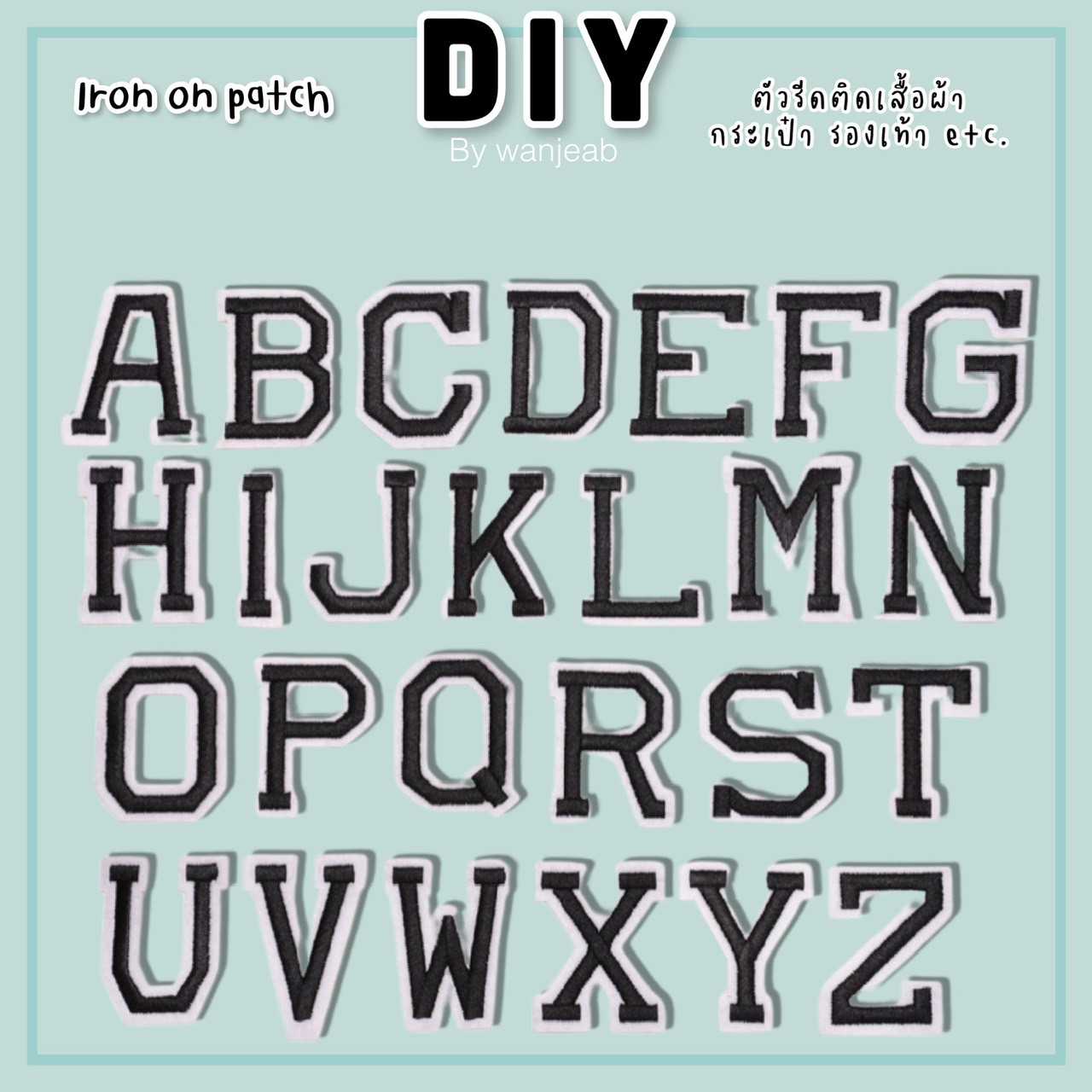 DIY ตัวรีดติดเสื้อ A-Z รีดกับวัสดุที่เป็นผ้าได้หลากชนิด  กระเป๋า รองเท้า งานปักละเอียด ซ่อมเสื้อ