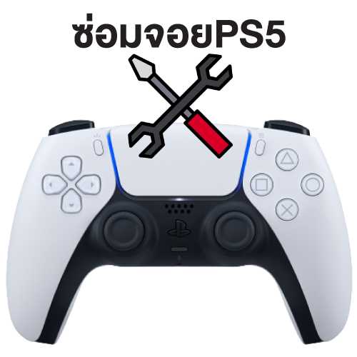 ซ่อมจอยPS5 Analog Drift L3/R3 จอยPS5เดินเอง อาการดริฟ ปุ่มกดรวน ซ่อมอนาล็อก PS5 Dualsense Controller