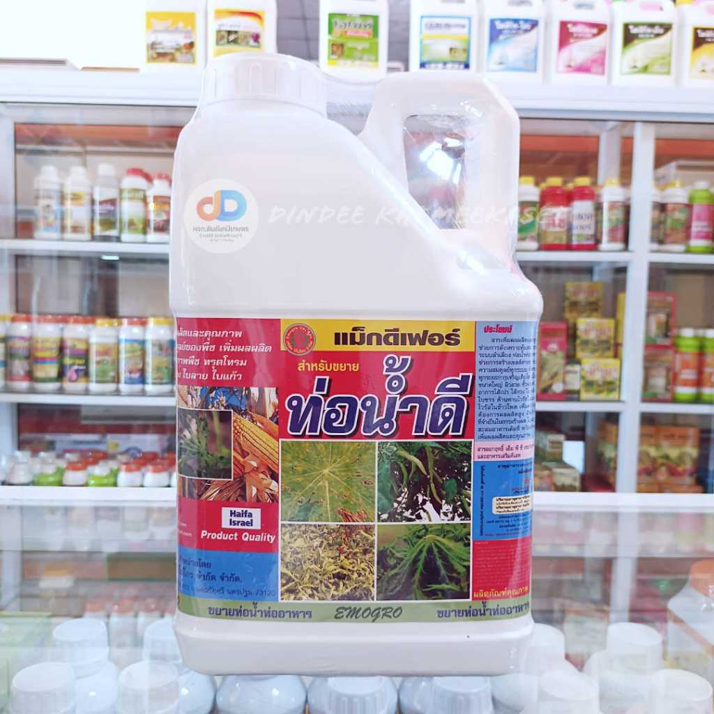 ท่อน้ำดี ขนาด 5ลิตร  (ขยายท่อน้ำเลี้ยงพืช-ท่ออาหารพืช) 5% และอาหารเสริมคีเลท ป้องกันไวรัส เชื้อรา