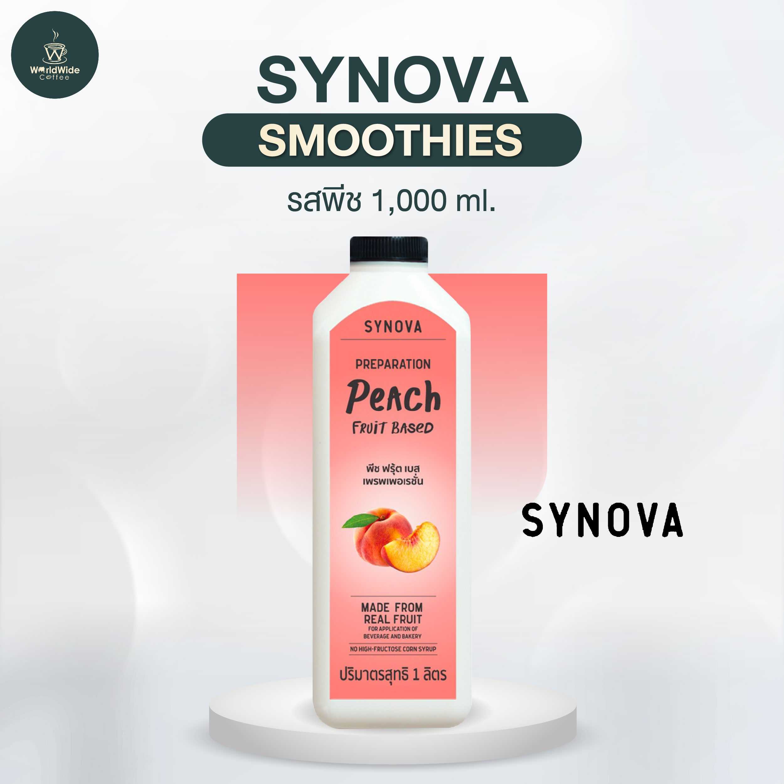 Synova สมูทตี้พีช