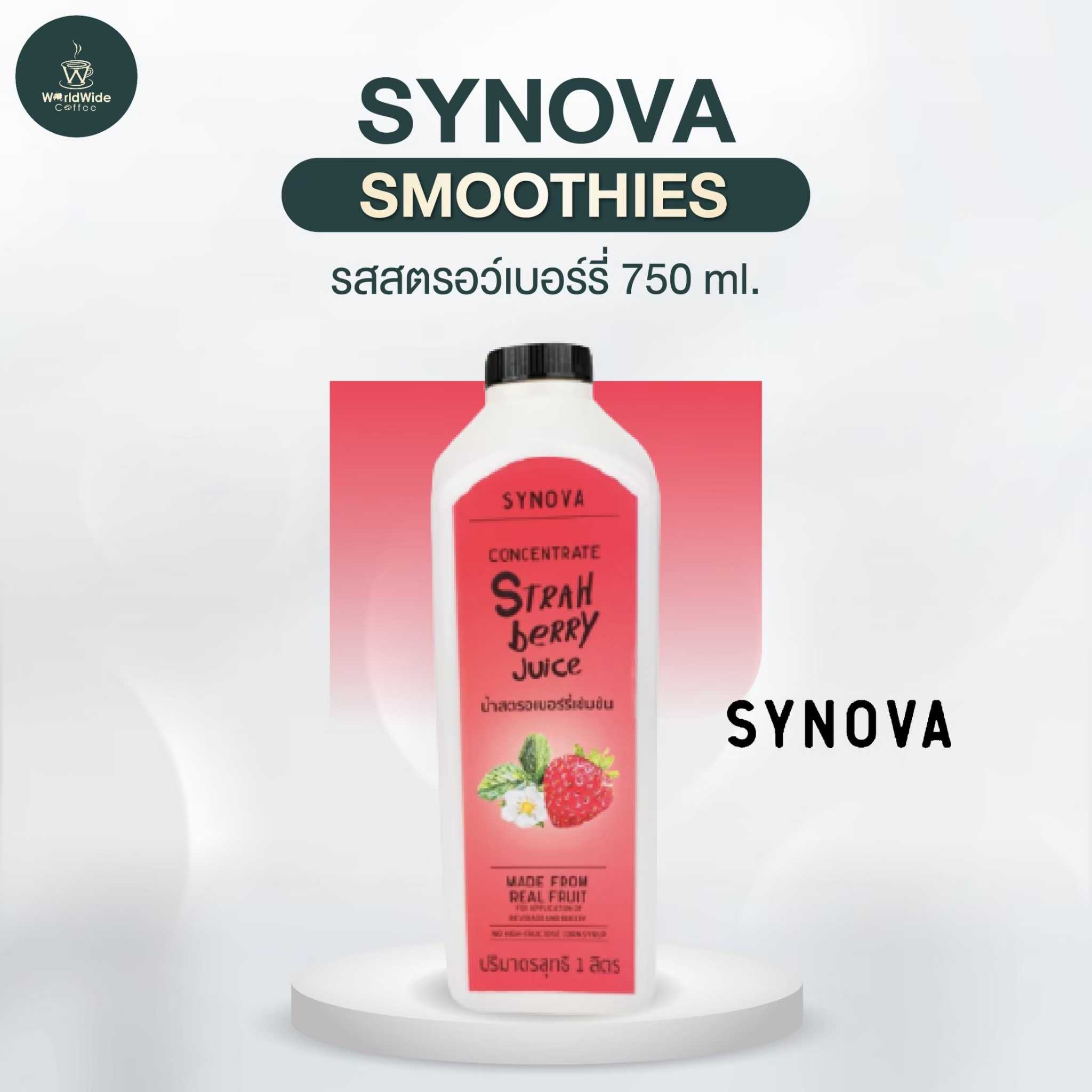 Synova Smoothies สตรอว์เบอร์รี่