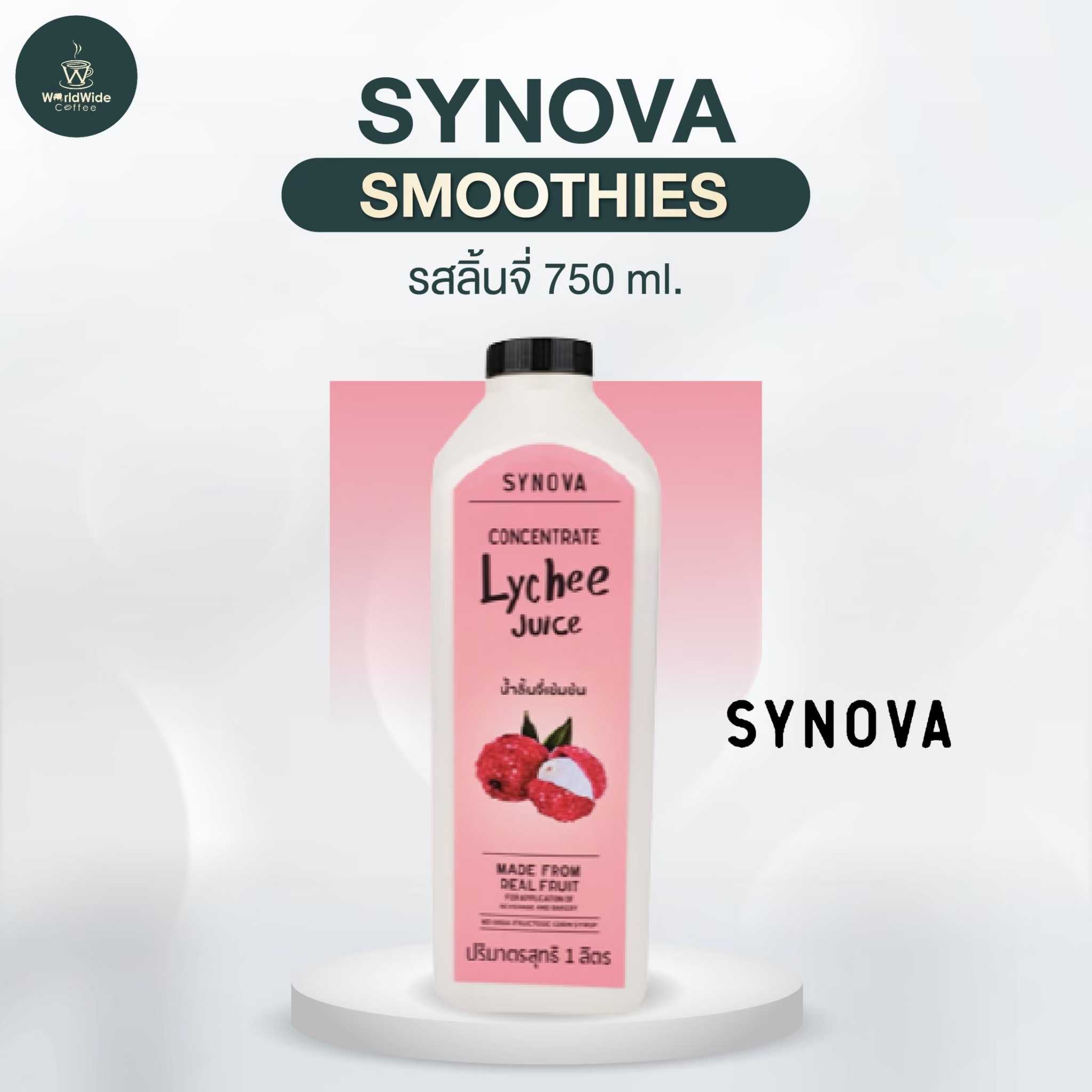 Synova Smoothies ลิ้นจี่เข้มข้น