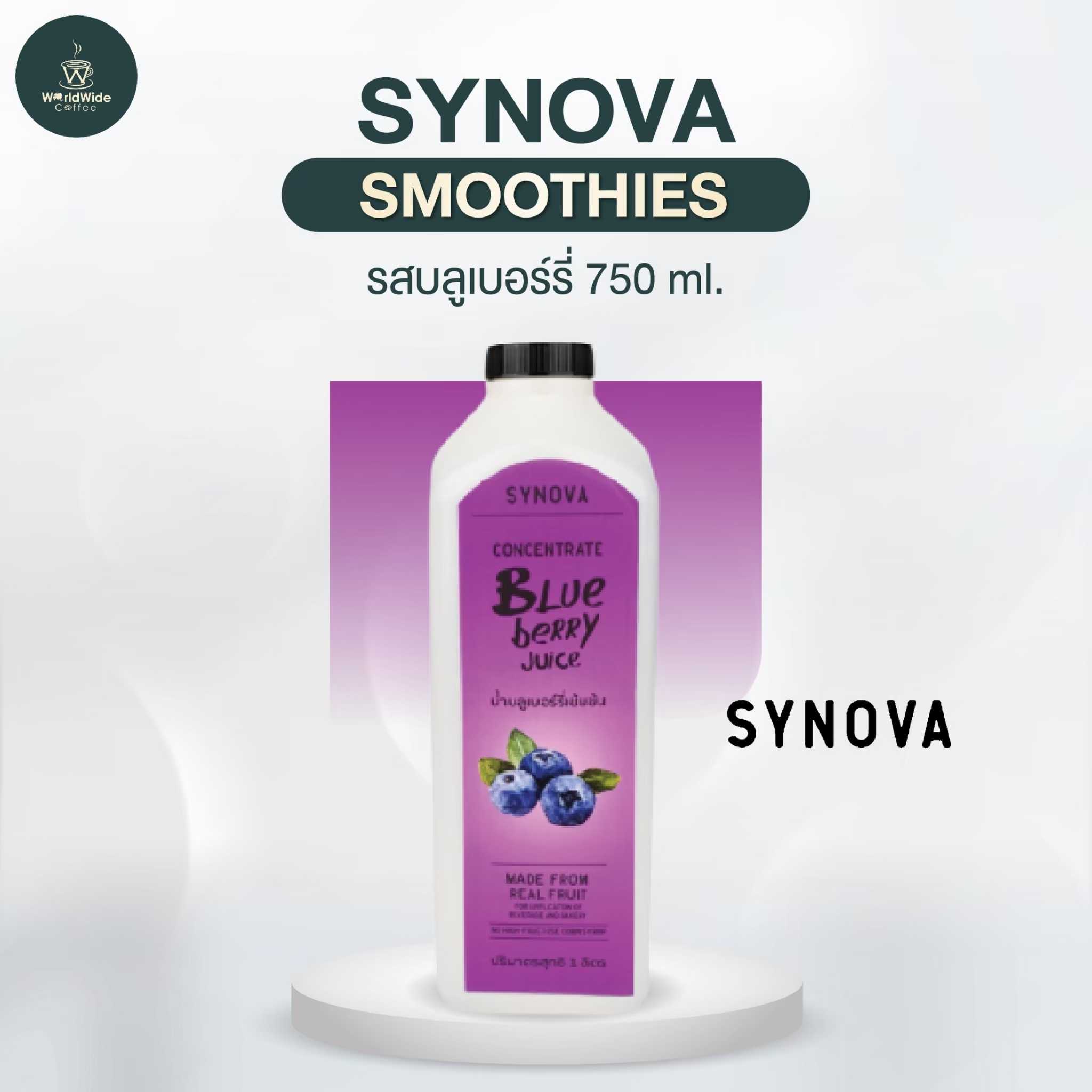 Synova Smoothies บลูเบอร์รี่