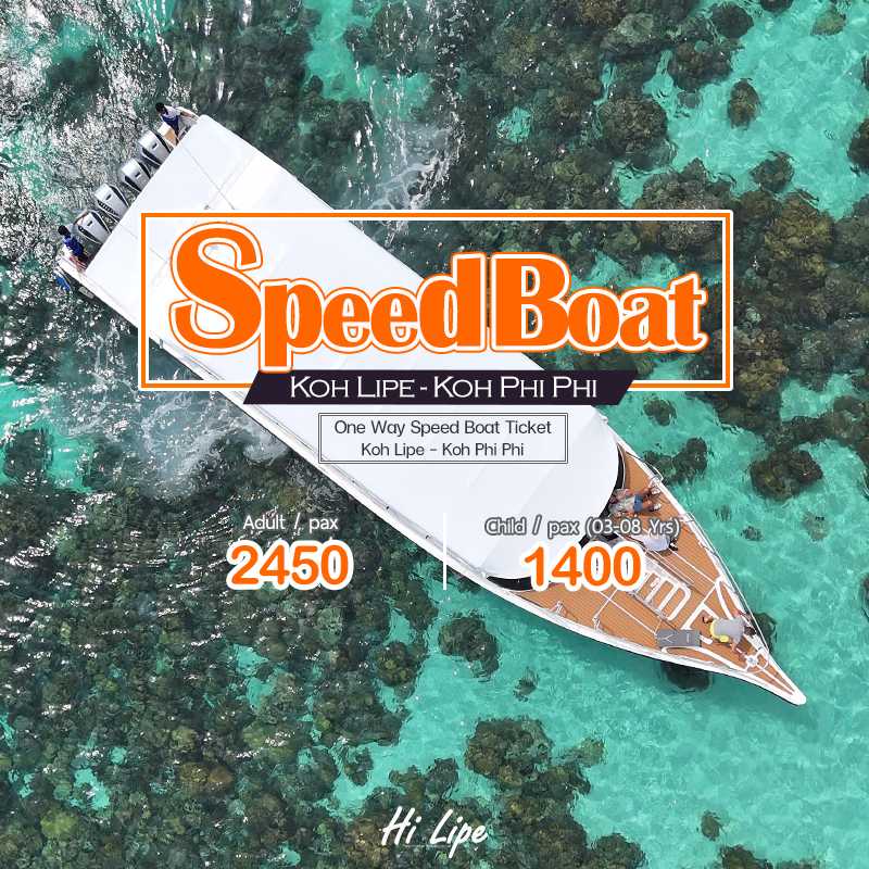 One way Speedboat  Transfer  from  Koh Lipe - Phi Phi