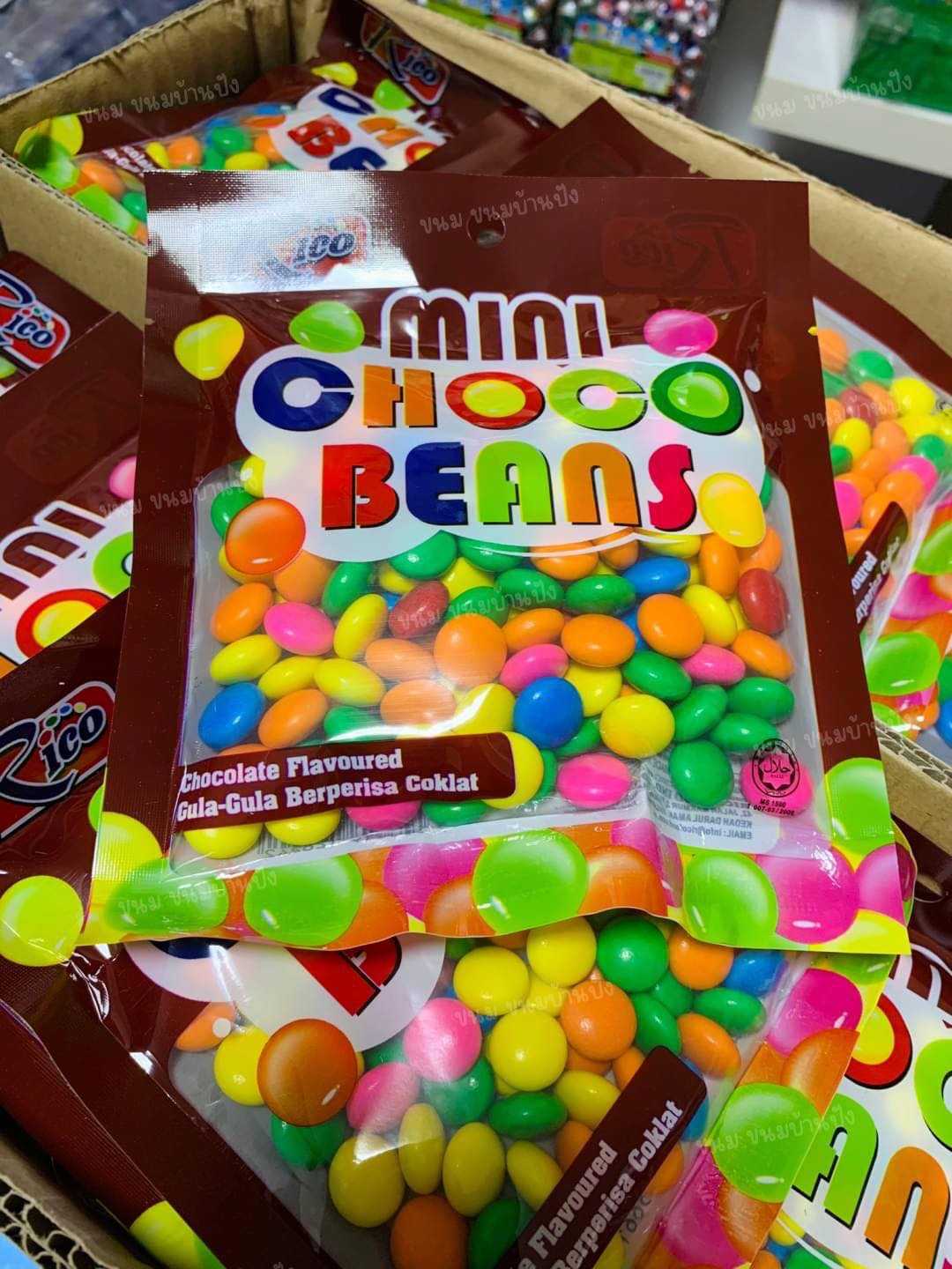 Mini choco Beans ช็อคโกแลตเคลือบหลากสีสัน  ขนาด 135 กรัม