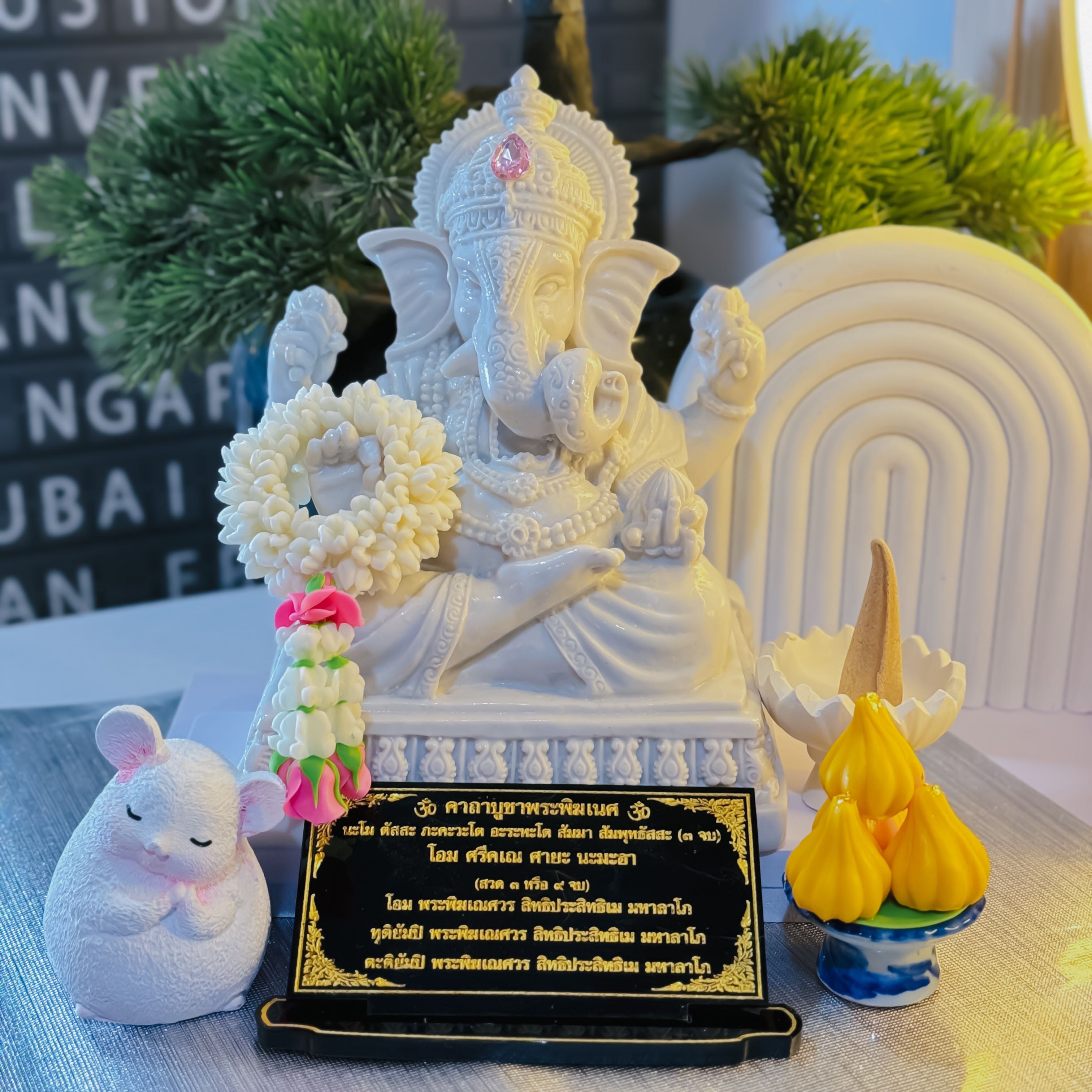 เซ็ตเศรษฐีเปิดดวง🕉️✨ 
