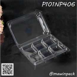 P101NP406CL กล่องพับใส6ช่อง รุ่นNP406( 50ชุด ลัง500ชุด)