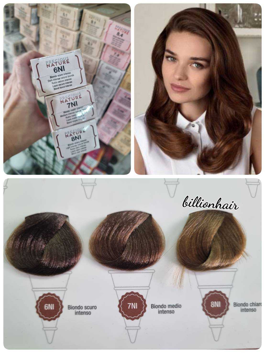 Alfaparf Precious Nature color creme 60ml ยาย้อมผมปกปิดผมขาวปราศจาก ammonia ,