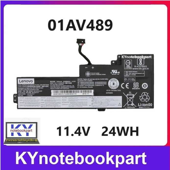 BATTERY ORIGINAL LENOVO แบตเตอรี่ ของแท้ LENOVO Thinkad T470 T480 A475 A285 SB10K975  01AV489