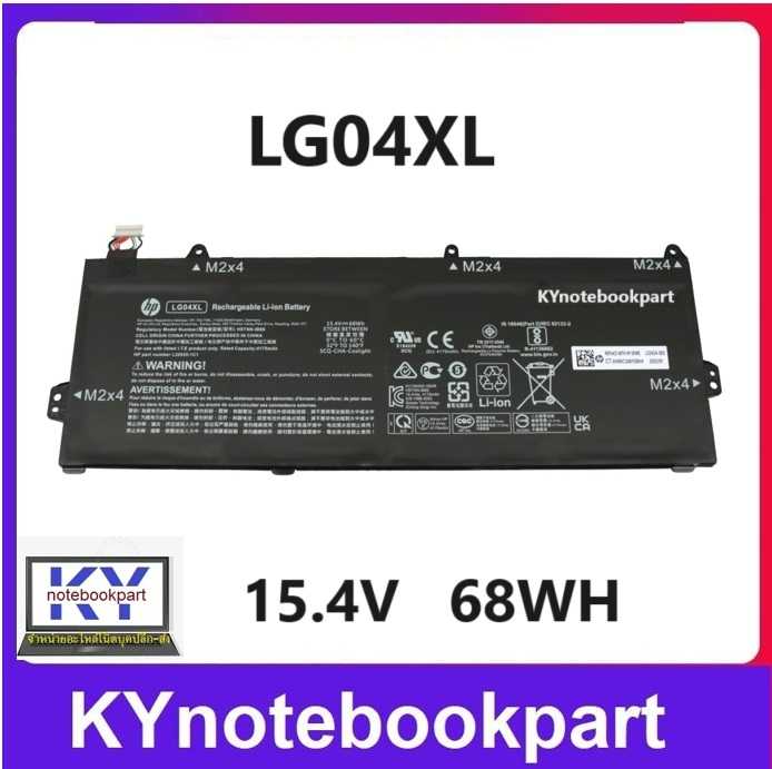 BATTERY ORIGINAL HP แบตเตอรี่ ของแท้ HP Pavilion 15-CS Series LG04XL