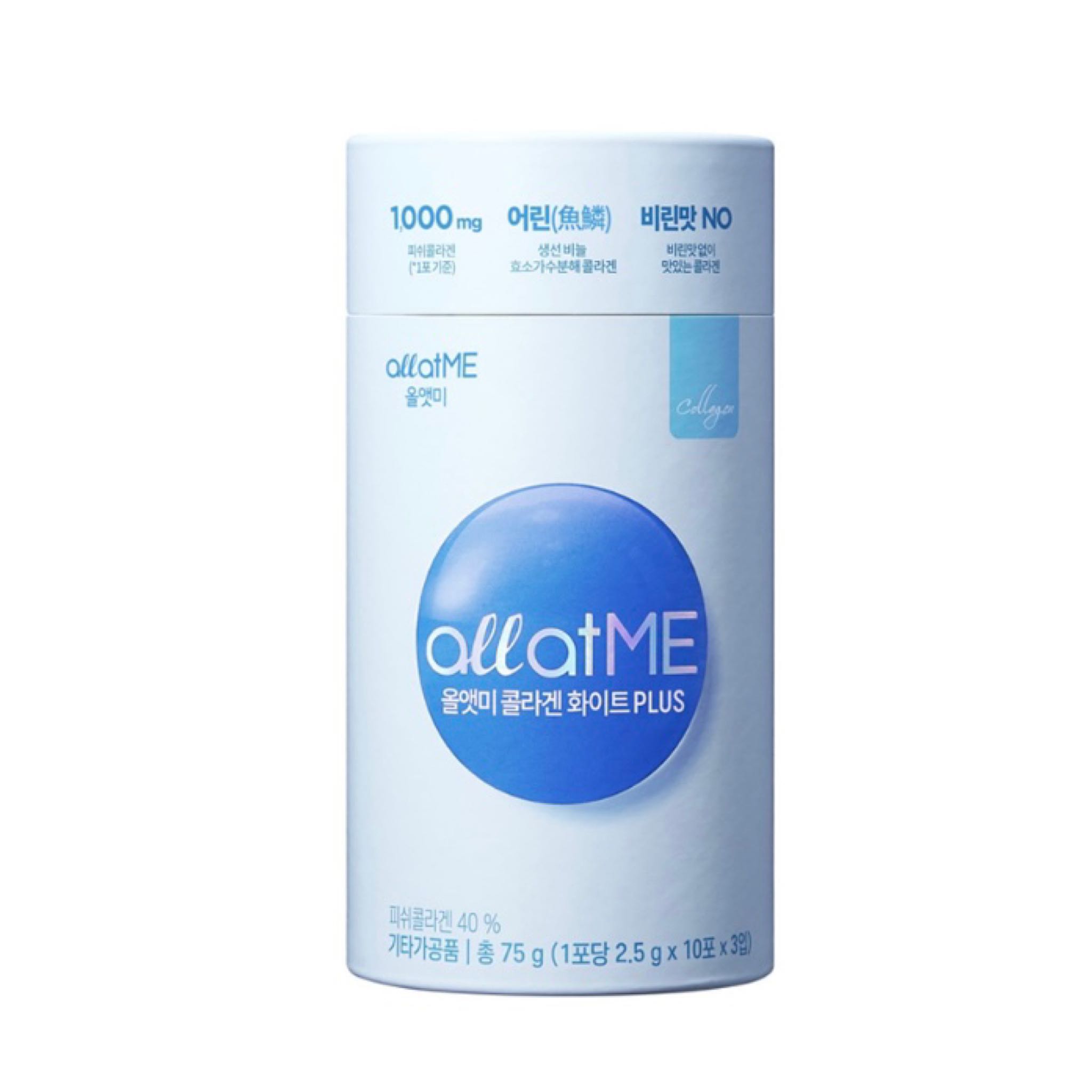All at me Collagen Plus คอลลาเจนแทยอน (30 ซอง)