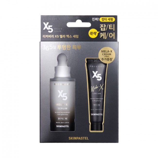 Skinpastel x5 Mela-x Serum 35ml. + Mela-x Cream 10ml. (เซ็ทสีดำ)