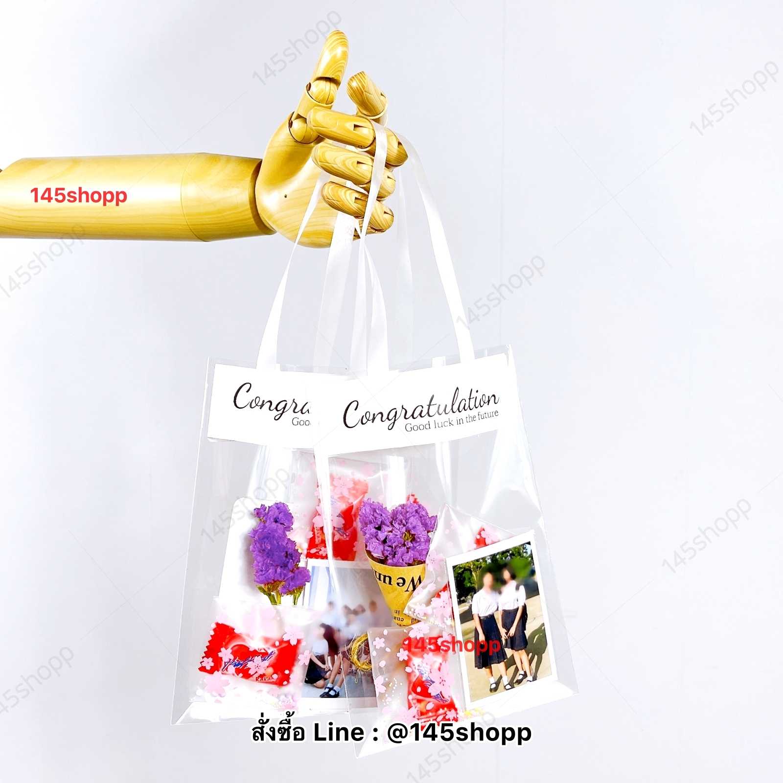 Lucky Bag แถมรูปฟรี 1รูป ถุงของขวัญ ปัจฉิม ของขวัญวันปัจฉิม ของปัจฉิม
