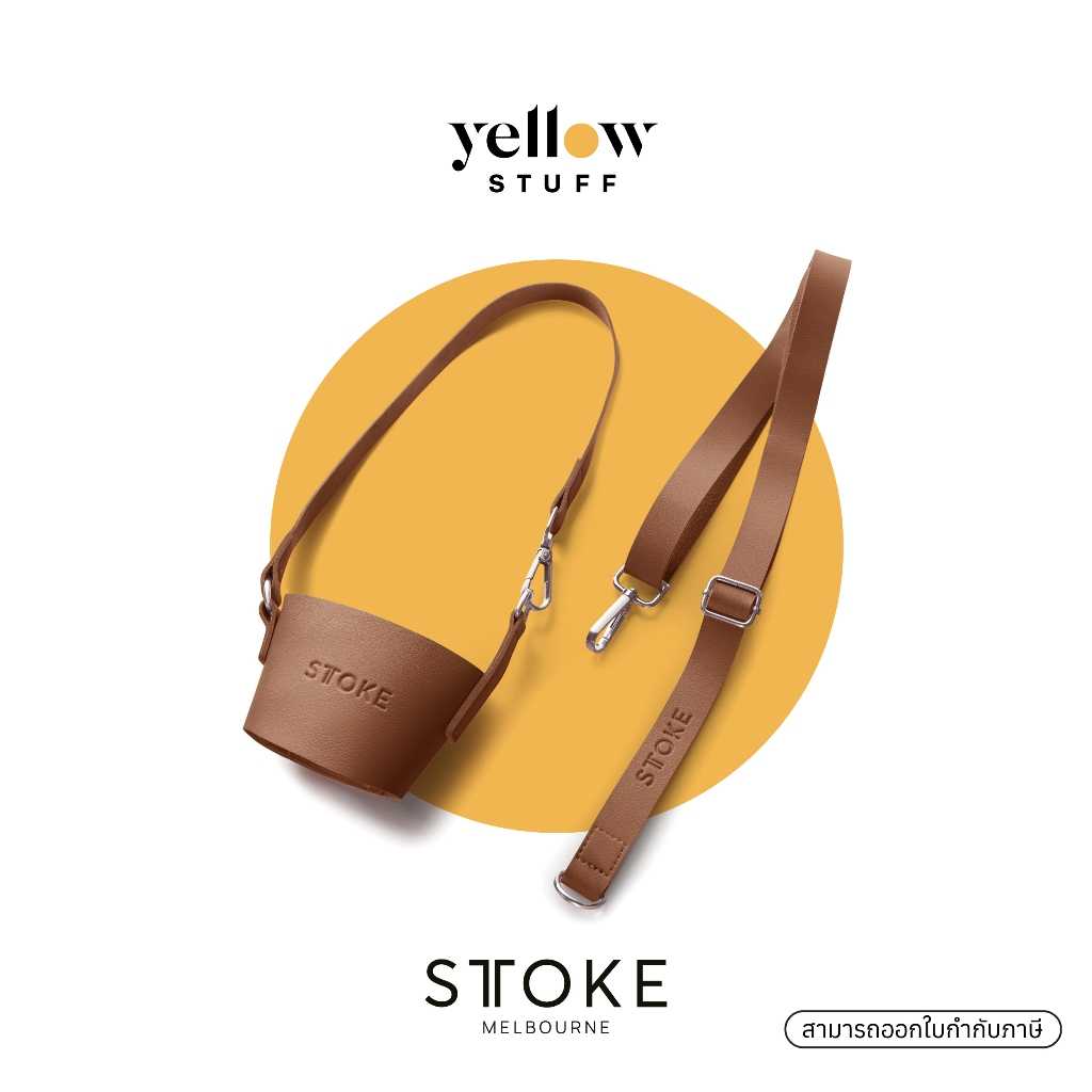 Sttoke Melbourne - สายสะพายทำจาก Vegan Leather ใช้ได้กับ Sttoke ทุกรุ่น