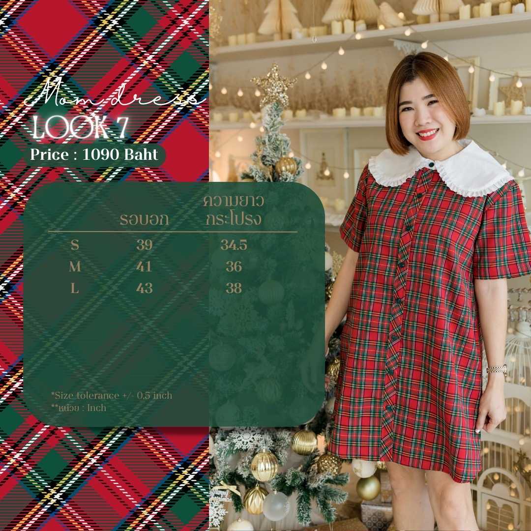 Polar Bear - Look7 Mom Dress