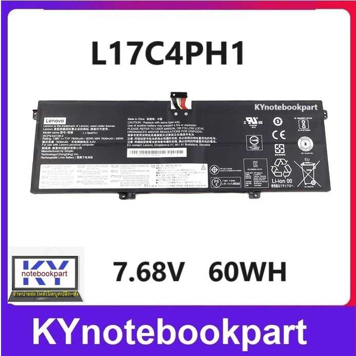 BATTERY ORIGINAL LENOVO แบตเตอรี่ ของแท้ LENOVO  YOGA C930  Series    L17C4PH1