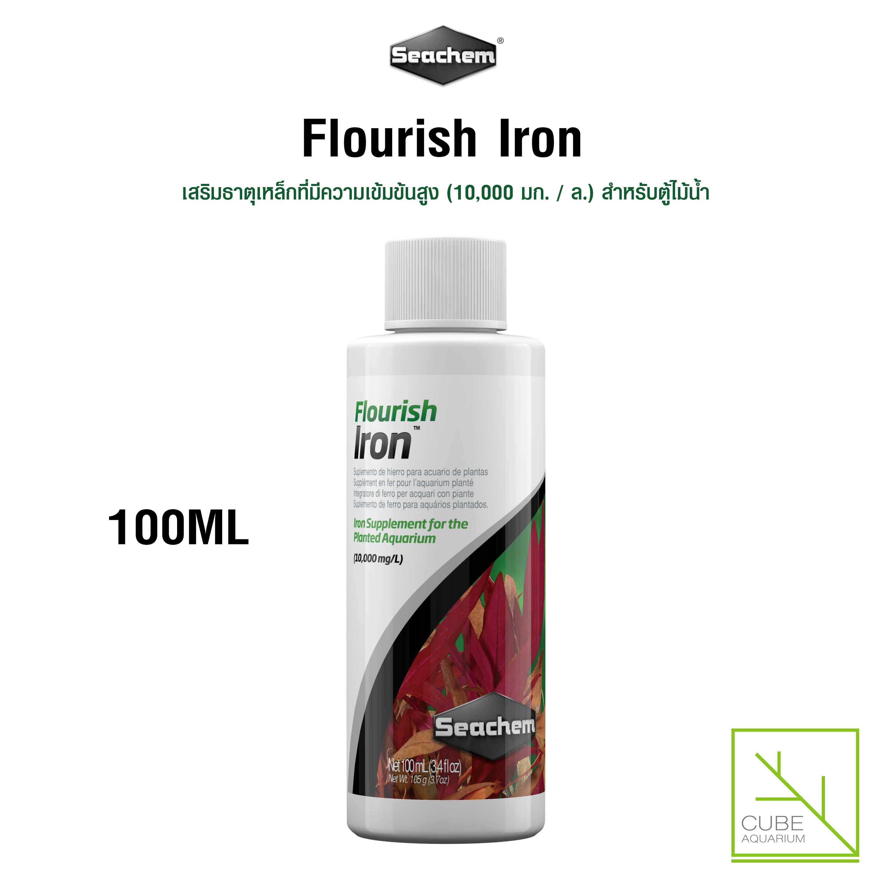 ปุ๋ยเสริมธาตุเหล็กที่มีความเข้มข้นสูง Flourish Iron