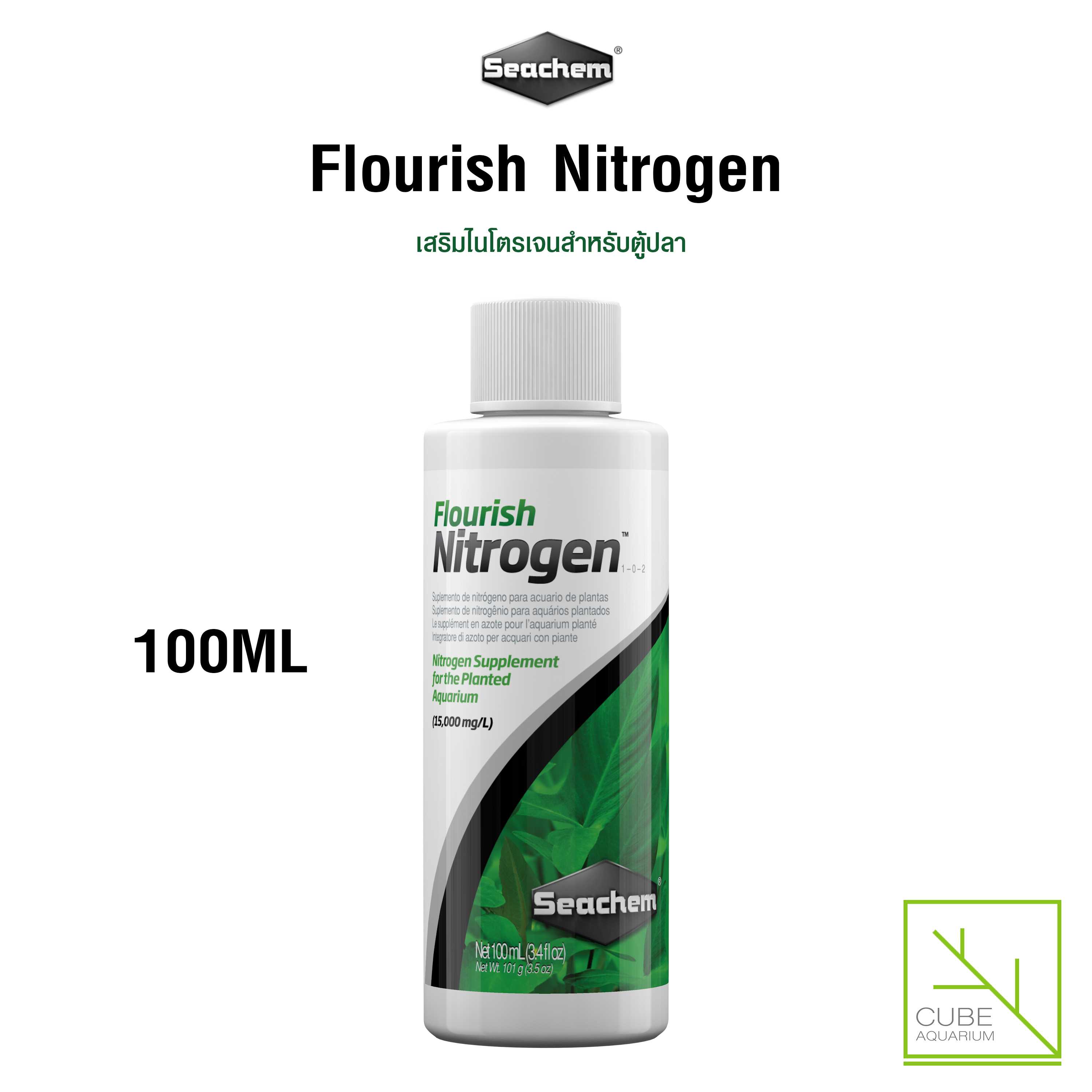 ปุ๋ยเสริมไนโตรเจนสําหรับตู้ปลา Flourish Nitrogen Nitrogen supplement for the planted aquarium